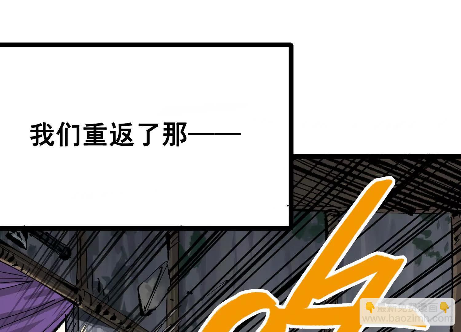 第三部 7章2话 山雨欲来(1/5)-第239话