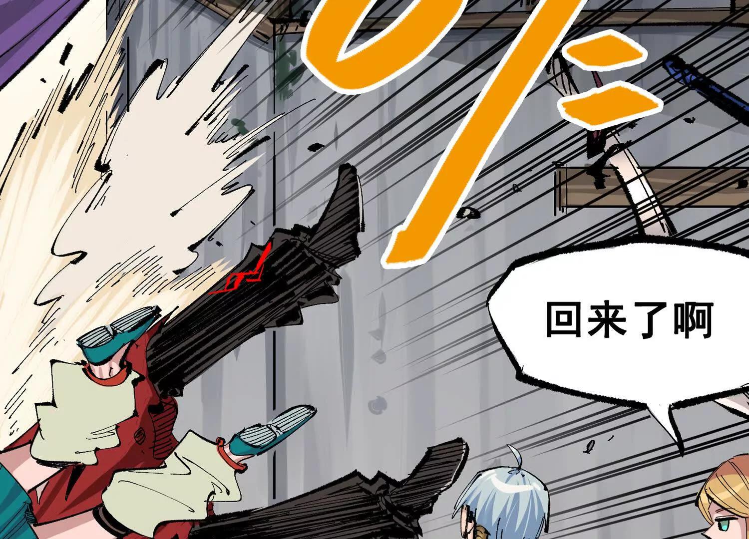 第三部 7章2话 山雨欲来(1/5)-第239话