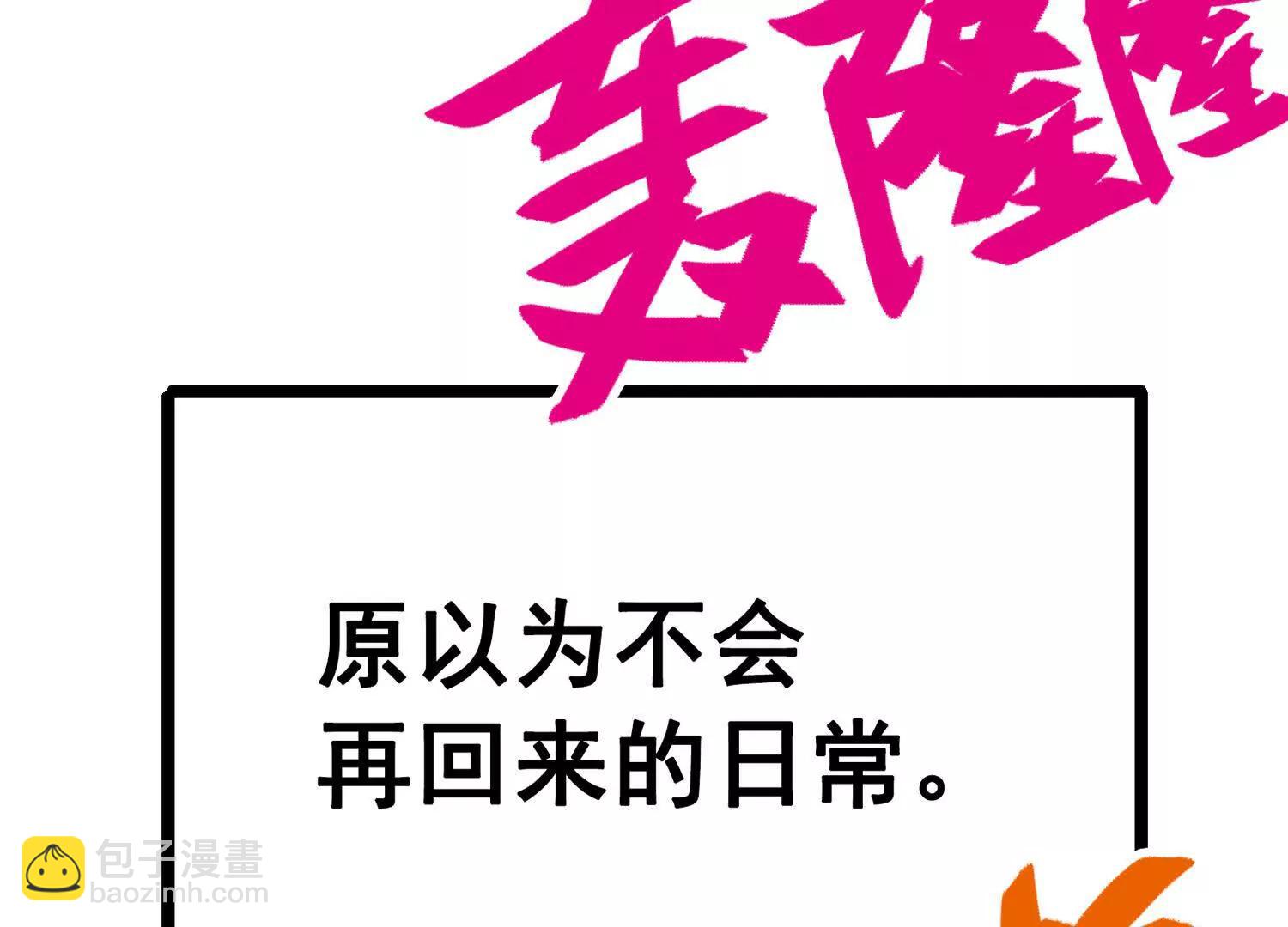 第三部 7章2话 山雨欲来(1/5)-第239话