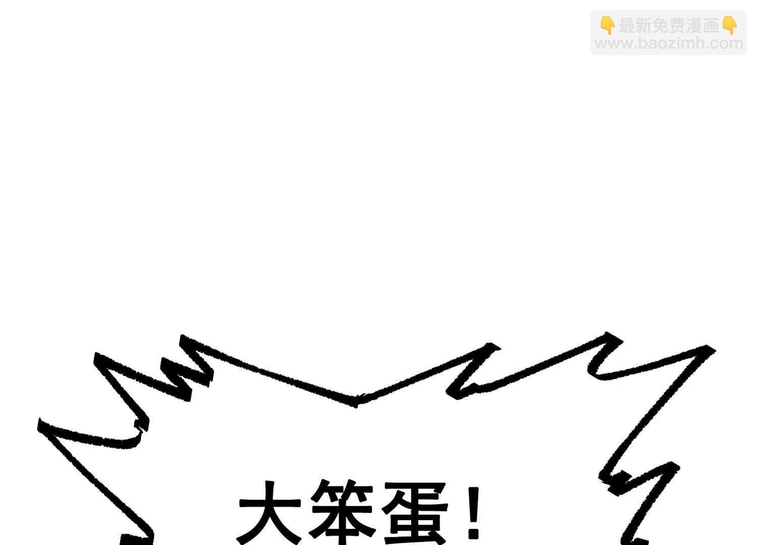 第三部 7章2话 山雨欲来(1/5)-第239话