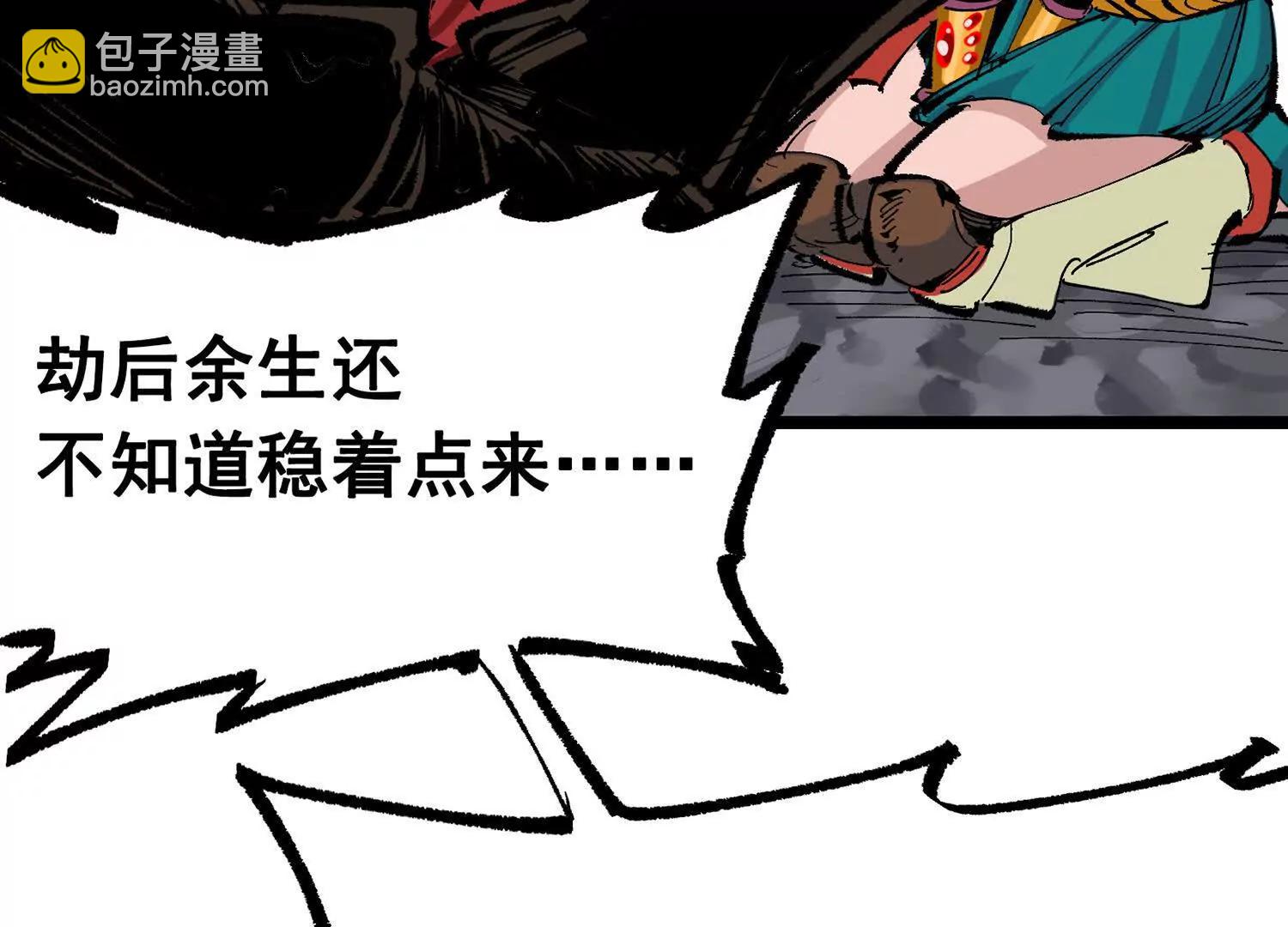 第三部 7章2话 山雨欲来(1/5)-第239话