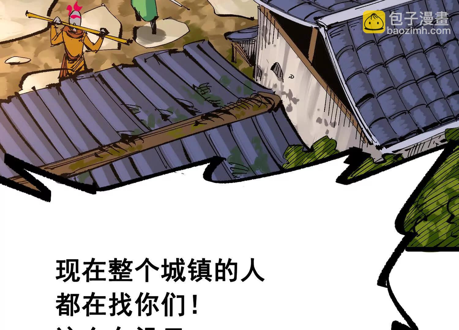 第三部 7章2话 山雨欲来(1/5)-第239话