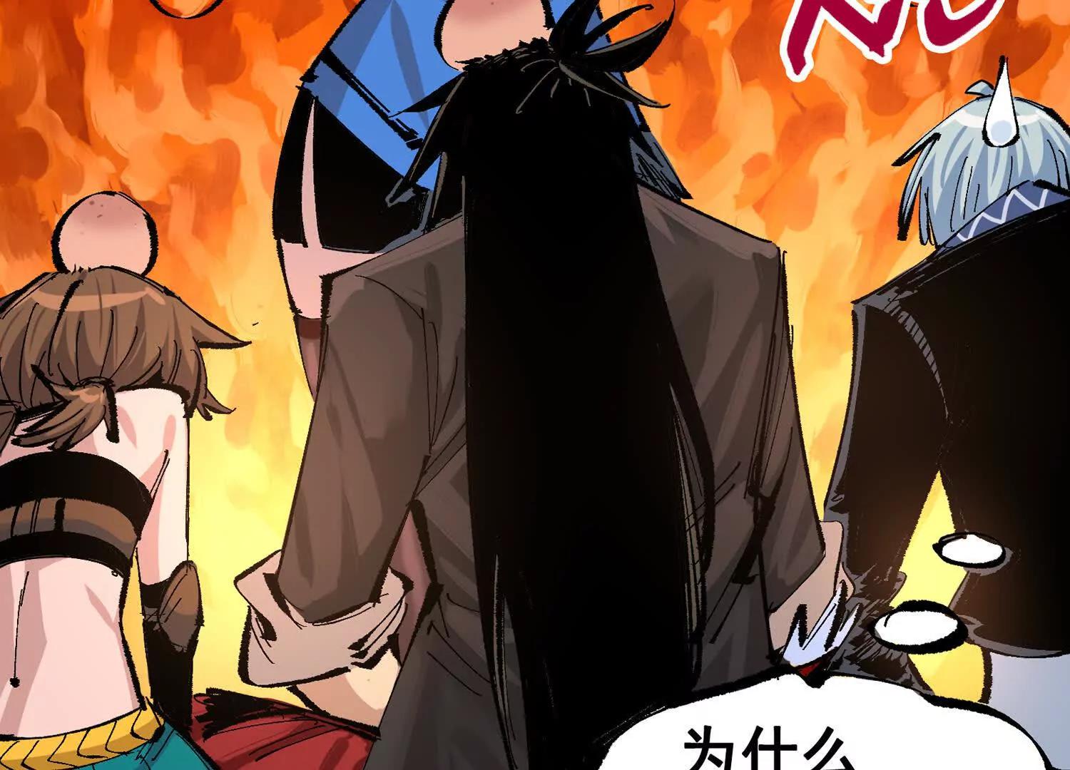 第三部 7章2话 山雨欲来(1/5)-第239话