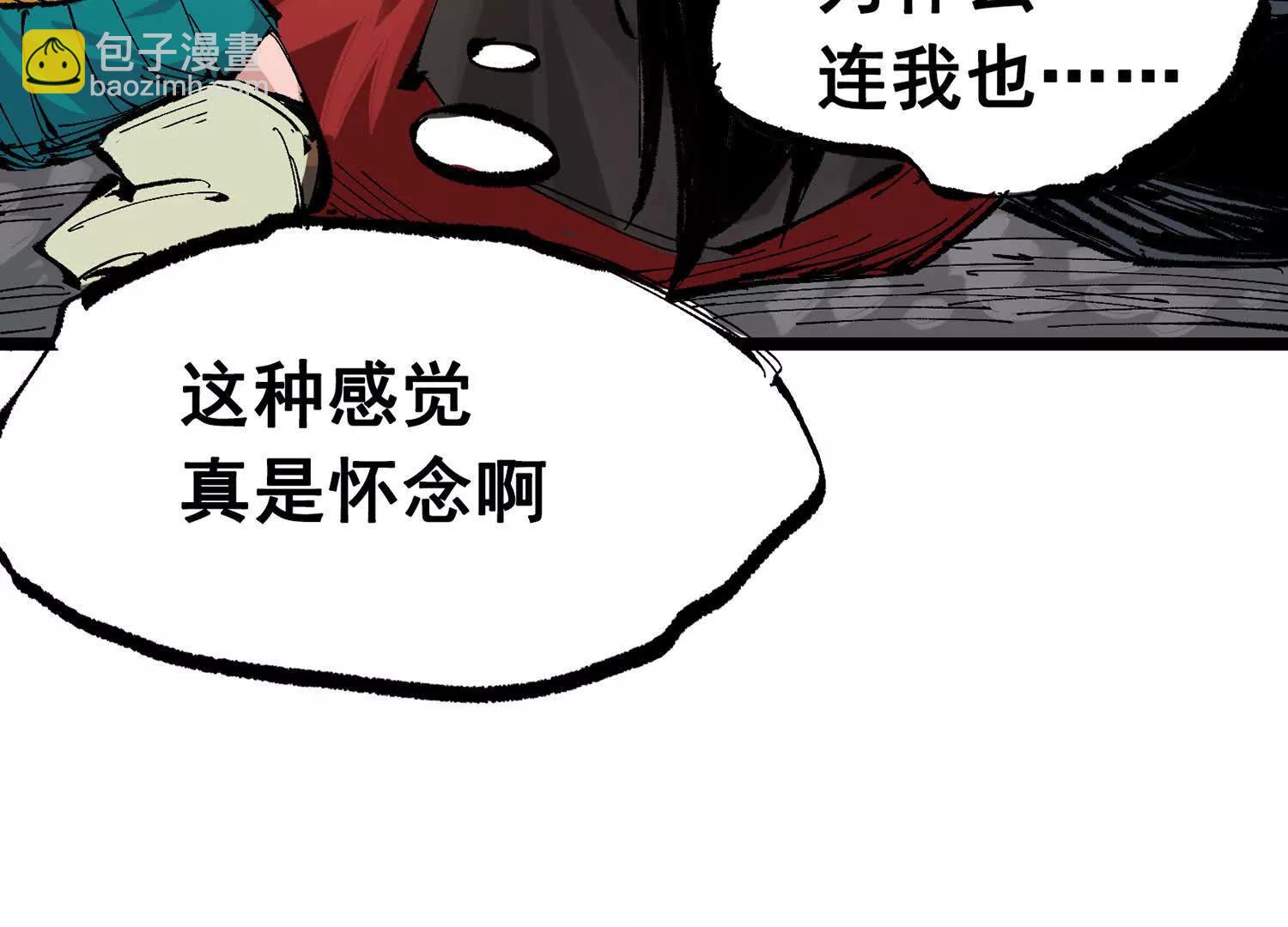 第三部 7章2话 山雨欲来(1/5)-第239话