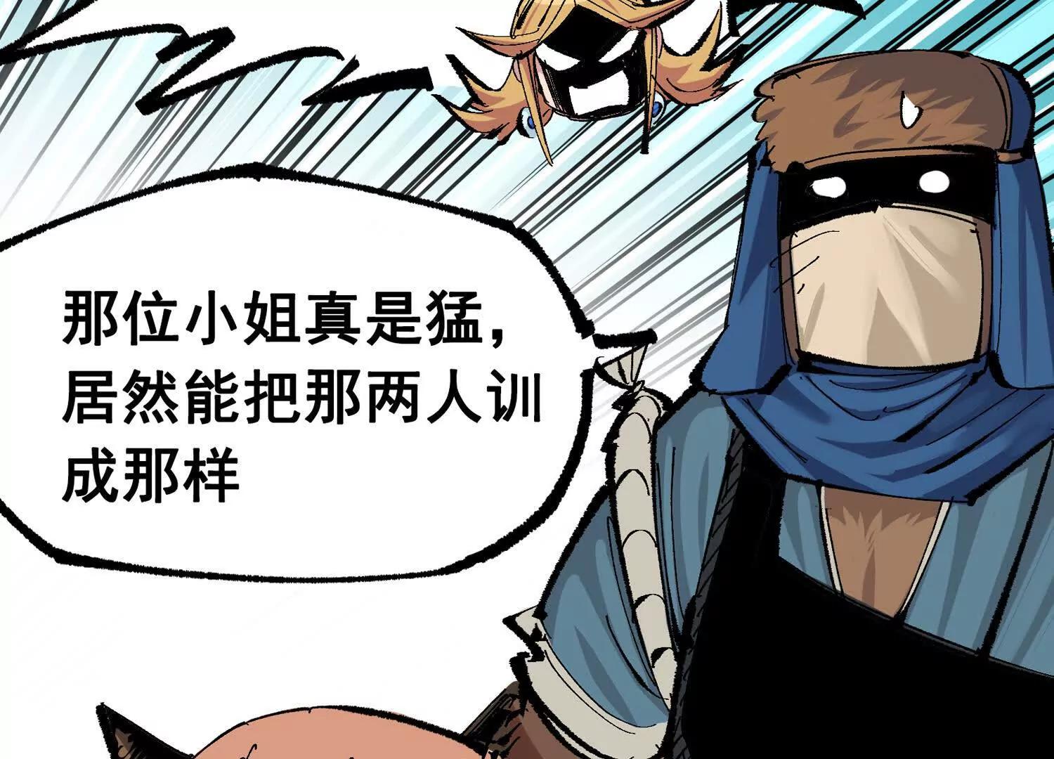 第三部 7章2话 山雨欲来(1/5)-第239话