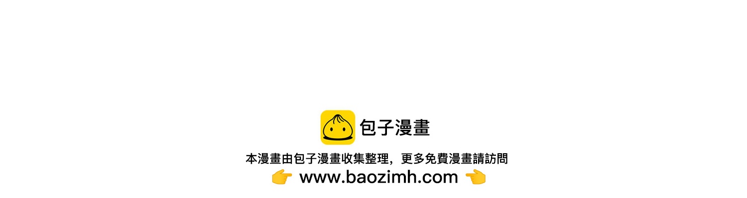 第三部 7章2话 山雨欲来(1/5)-第239话