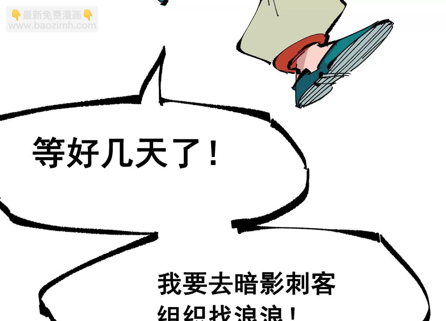 第三部 7章2话 山雨欲来(1/5)-第239话