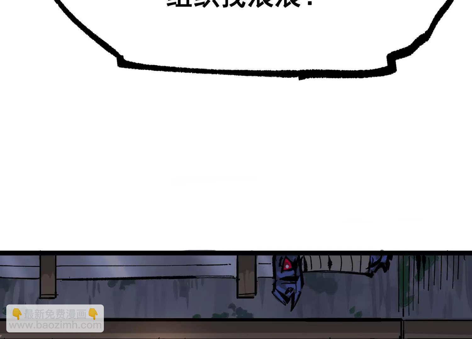 第三部 7章2话 山雨欲来(1/5)-第239话