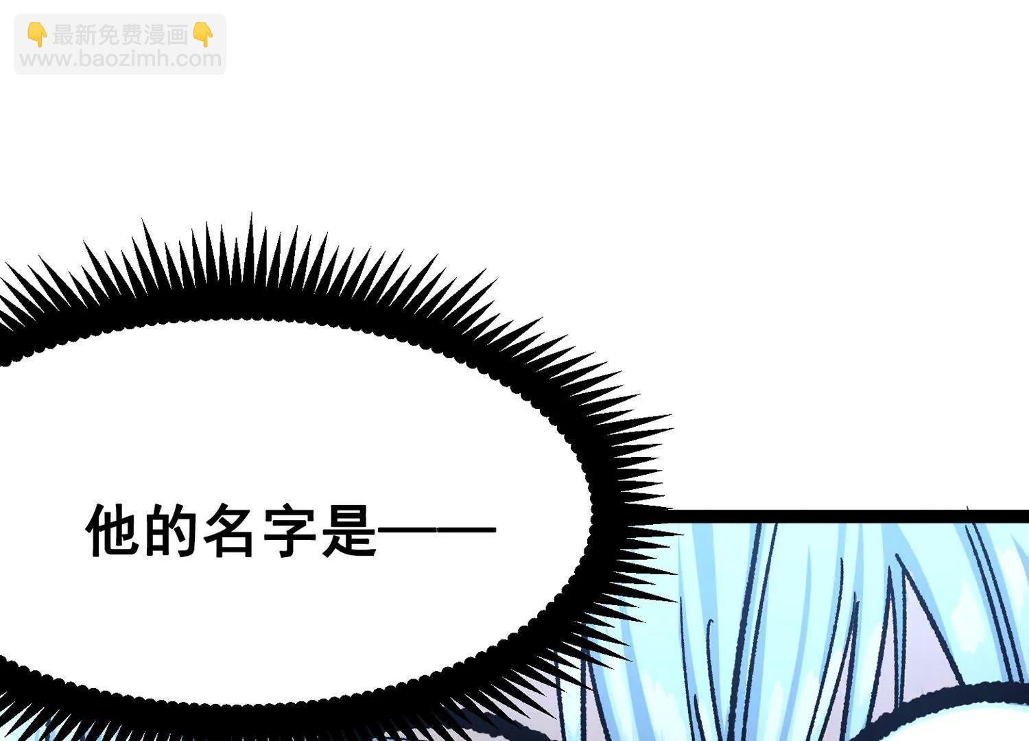 第三部 7章4话 抹除(1/6)-第241话