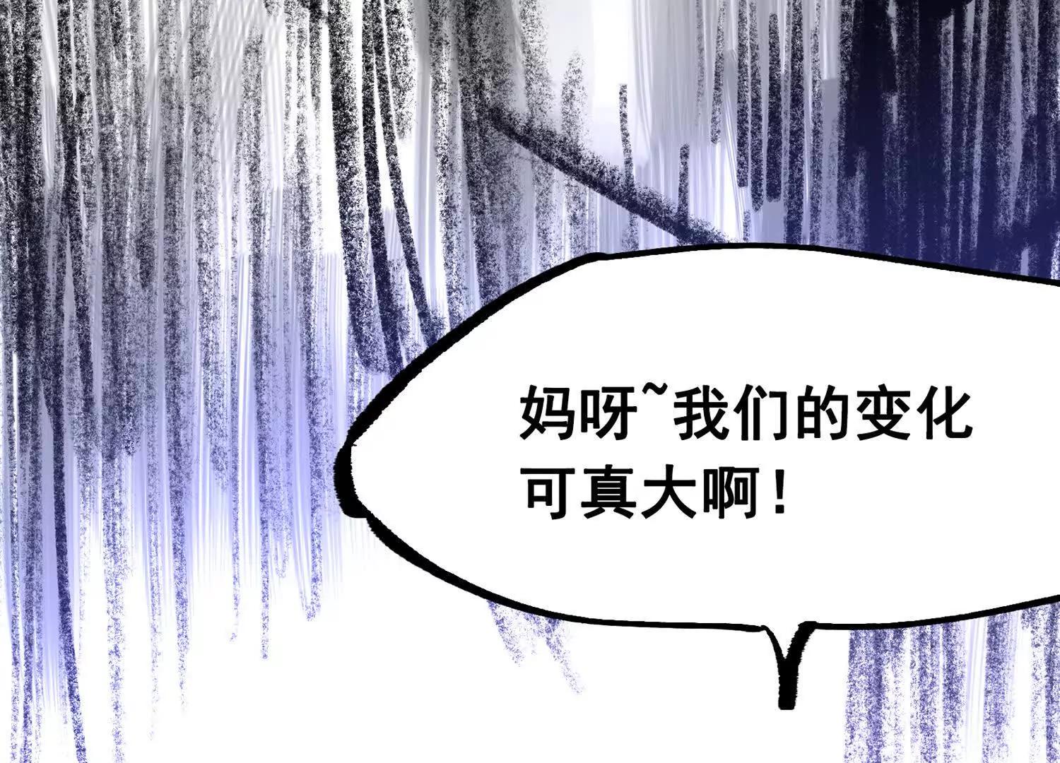 第三部 7章4话 抹除(1/6)-第241话