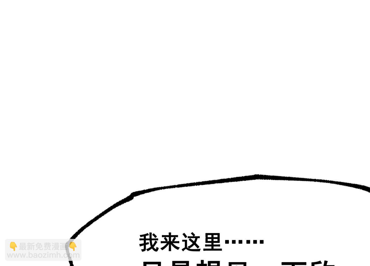 第三部 7章4话 抹除(1/6)-第241话