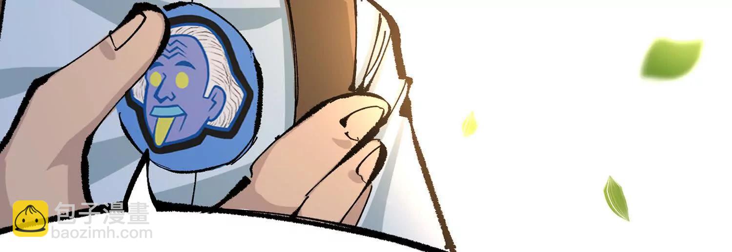 第三部 7章4话 抹除(1/6)-第241话