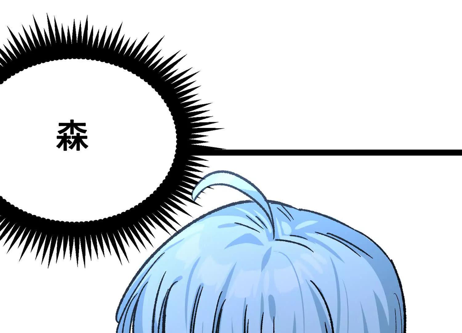 第三部 7章4话 抹除(1/6)-第241话