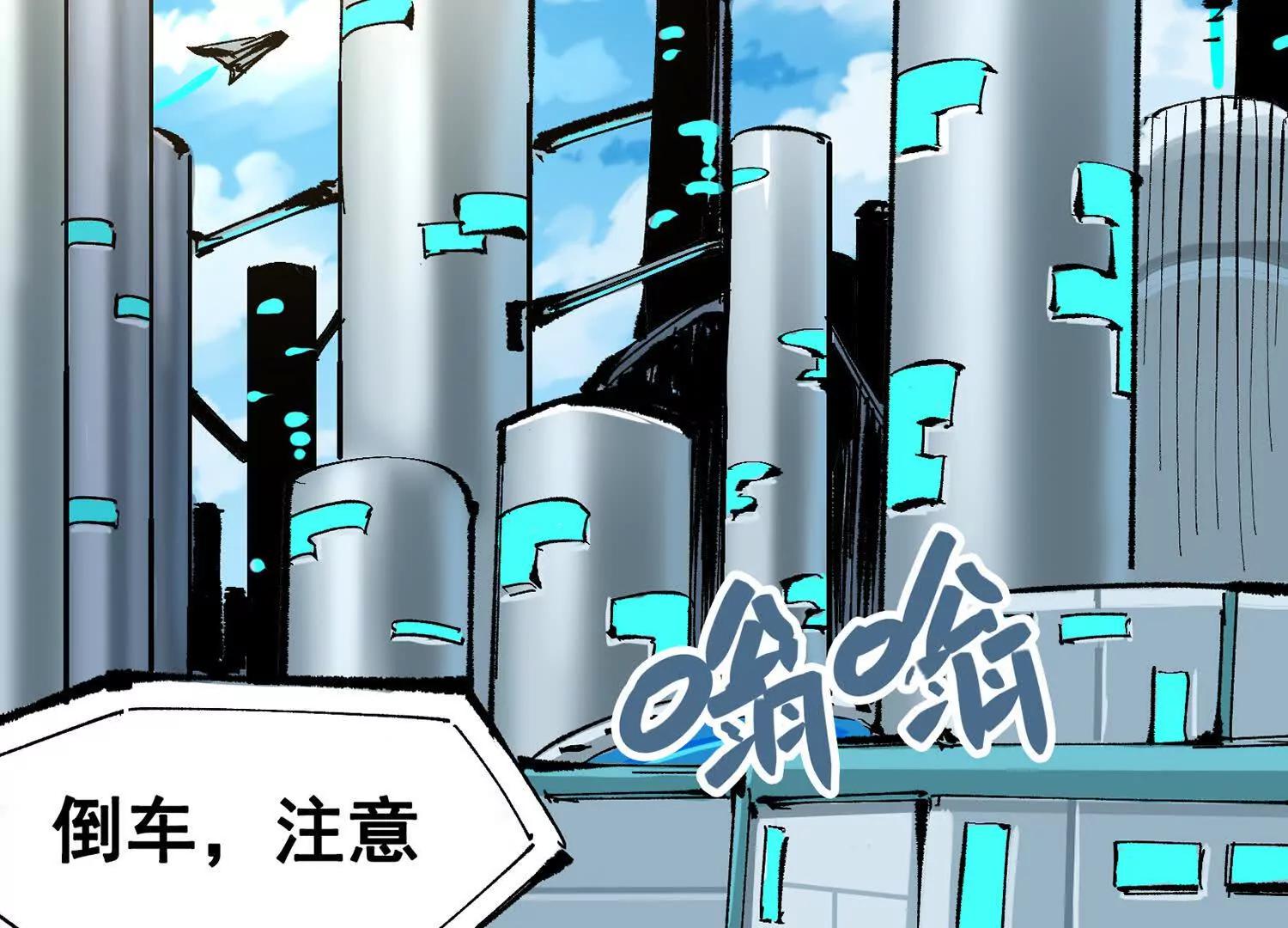 第三部 7章4话 抹除(1/6)-第241话