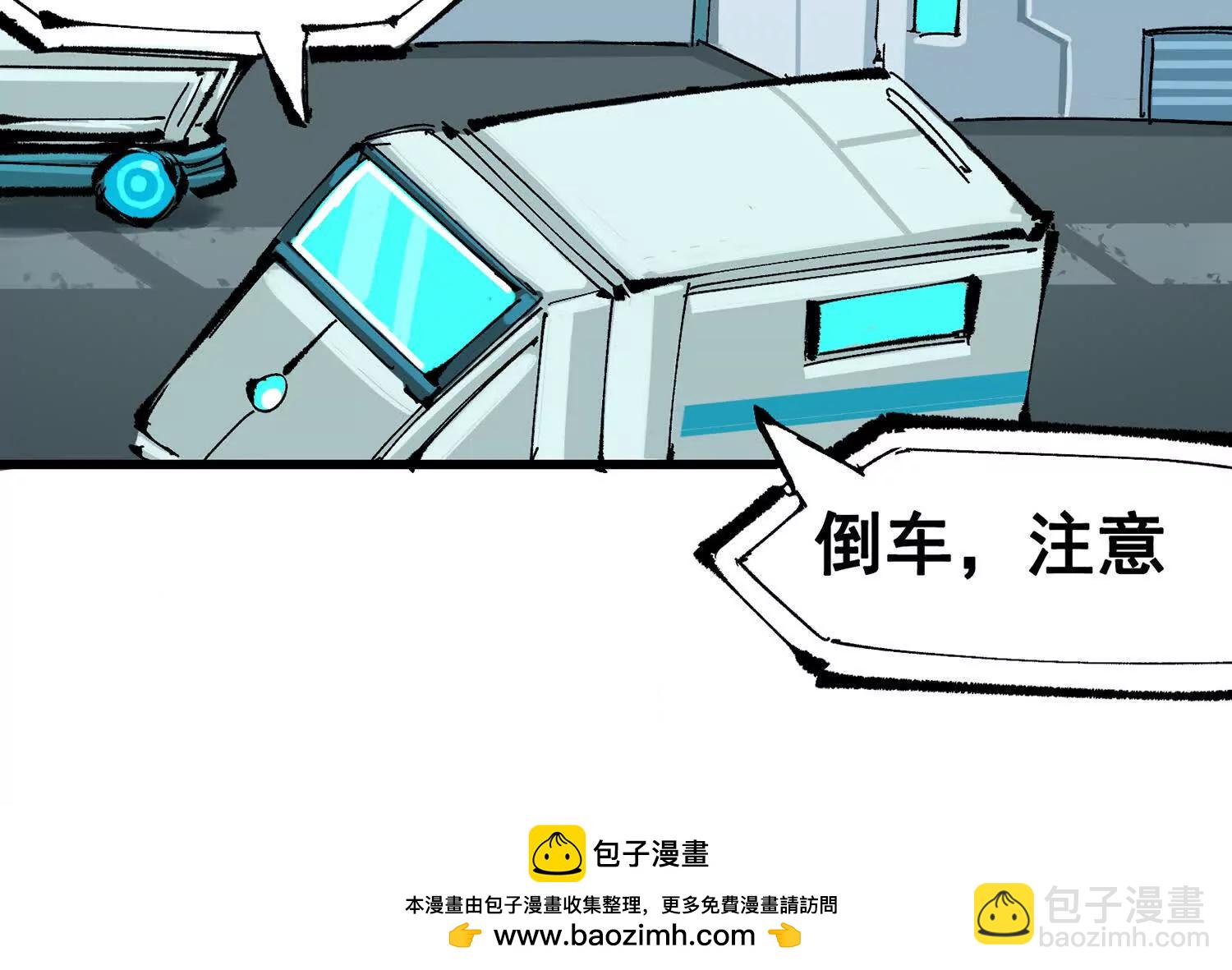 第三部 7章4话 抹除(1/6)-第241话