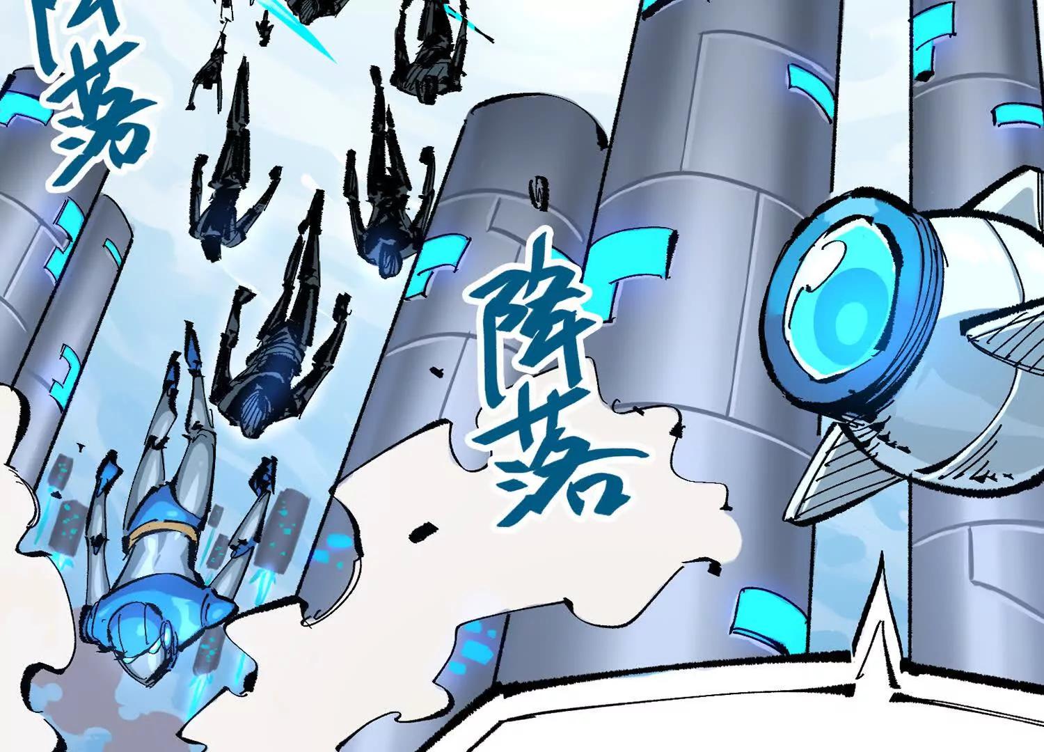 第三部 7章5话 森VS罗刹(1/6)-第243话