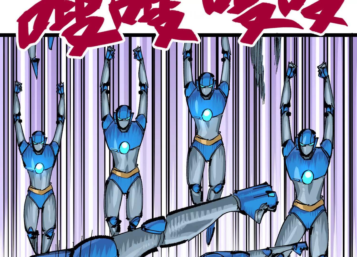 第三部 7章5话 森VS罗刹(1/6)-第243话