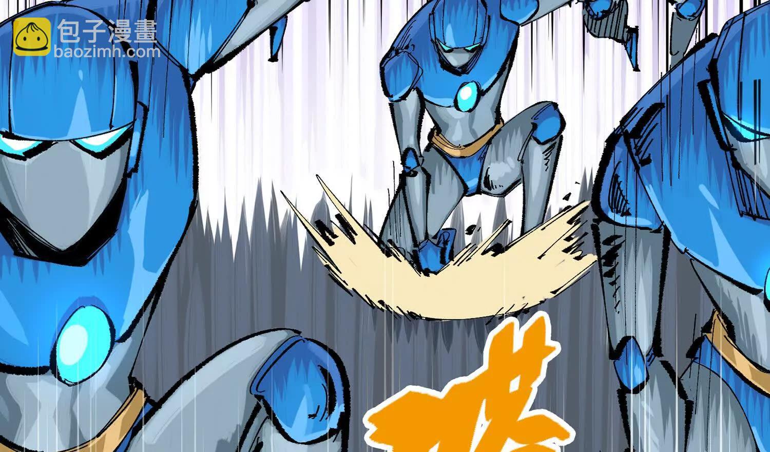 第三部 7章5话 森VS罗刹(1/6)-第243话