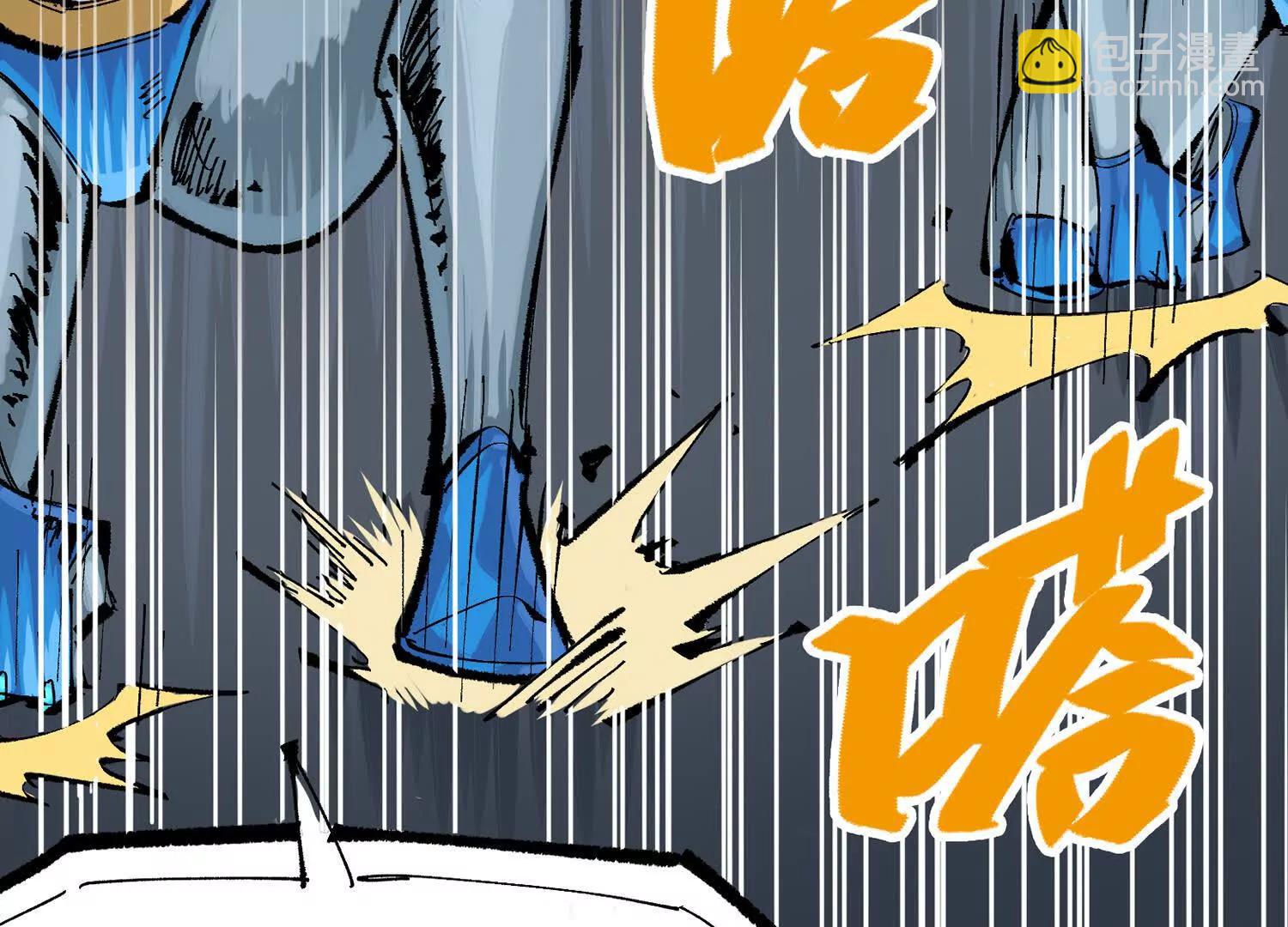 第三部 7章5话 森VS罗刹(1/6)-第243话