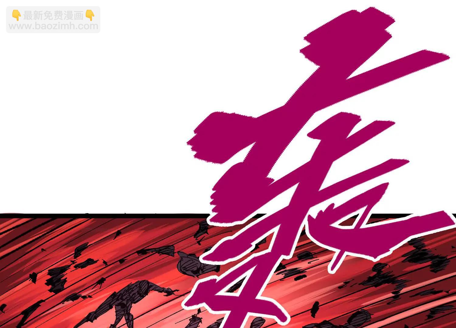 第三部 7章5话 森VS罗刹(1/6)-第243话