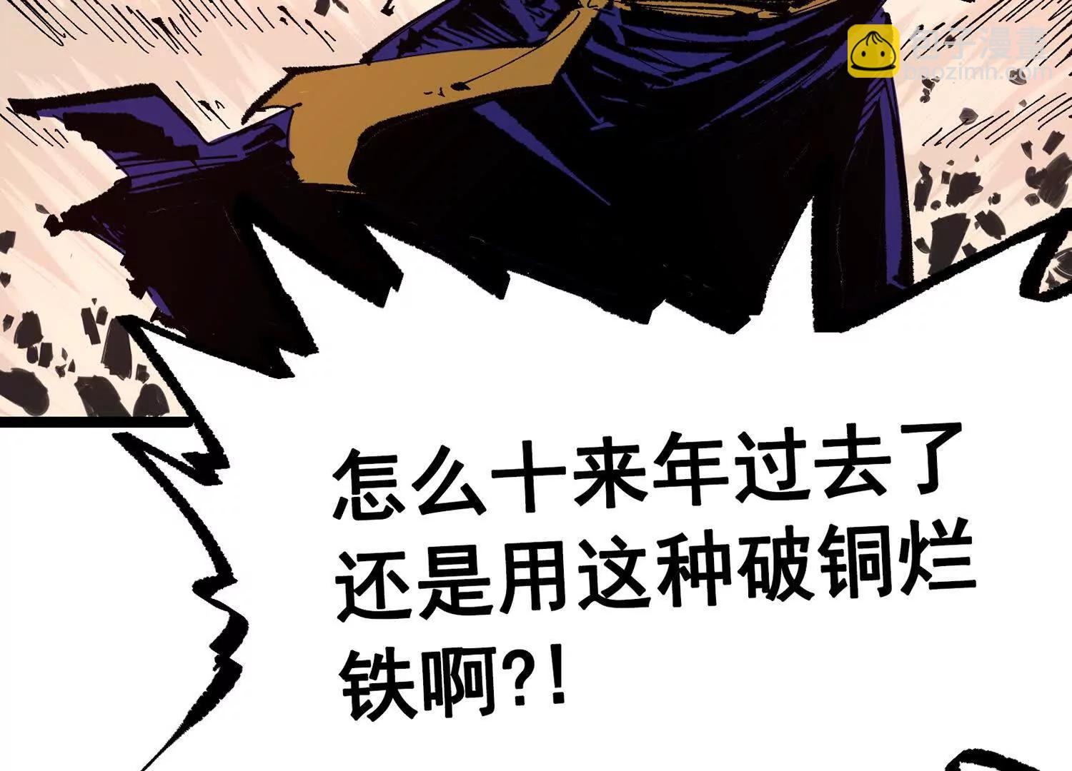 第三部 7章5话 森VS罗刹(1/6)-第243话