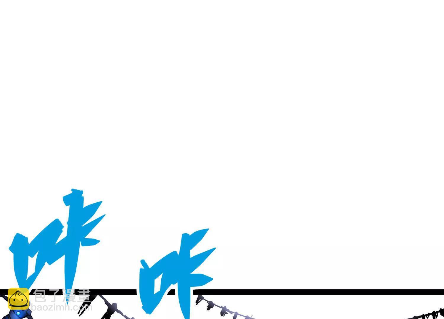 第三部 7章5话 森VS罗刹(1/6)-第243话