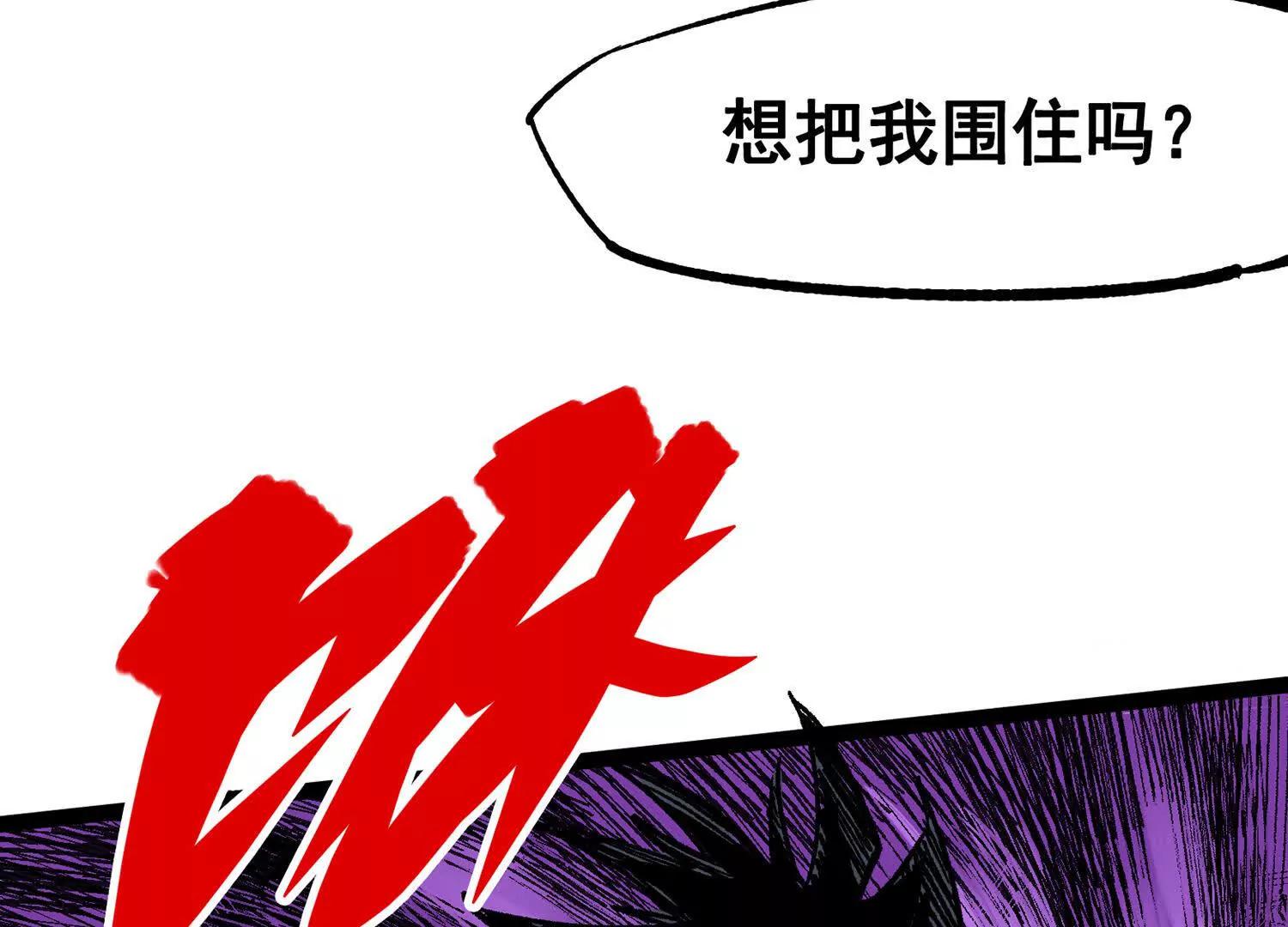 第三部 7章5话 森VS罗刹(1/6)-第243话