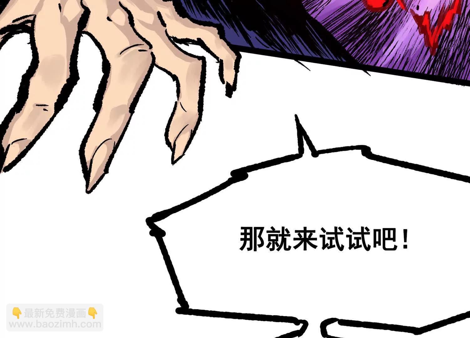 第三部 7章5话 森VS罗刹(1/6)-第243话