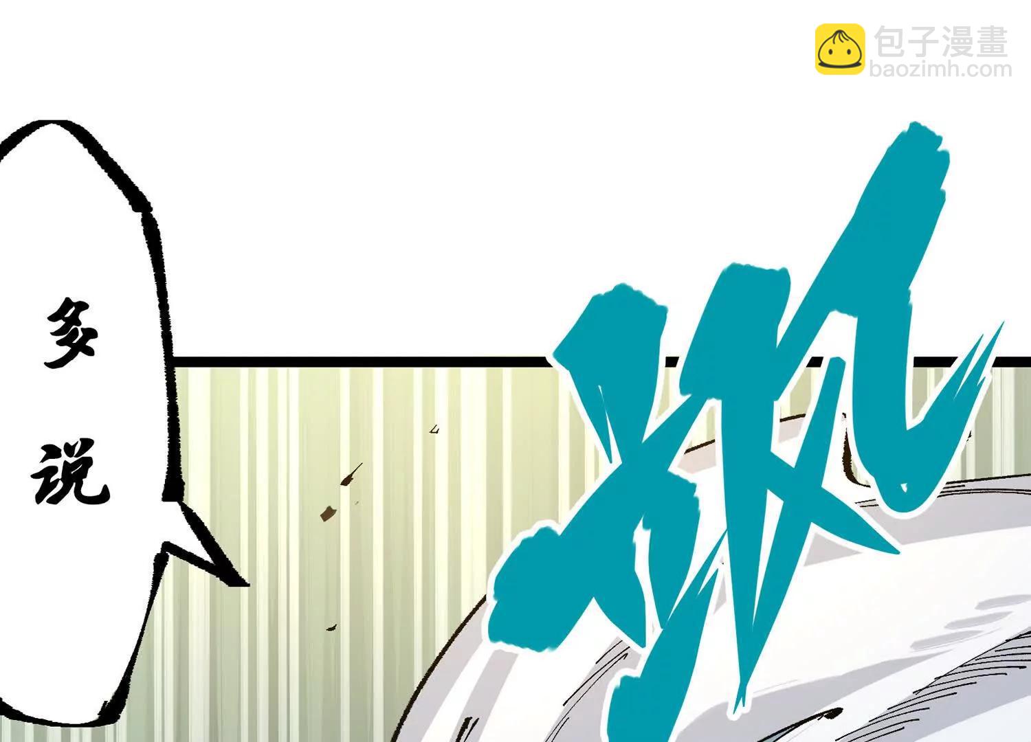 第三部 7章5话 森VS罗刹(1/6)-第243话