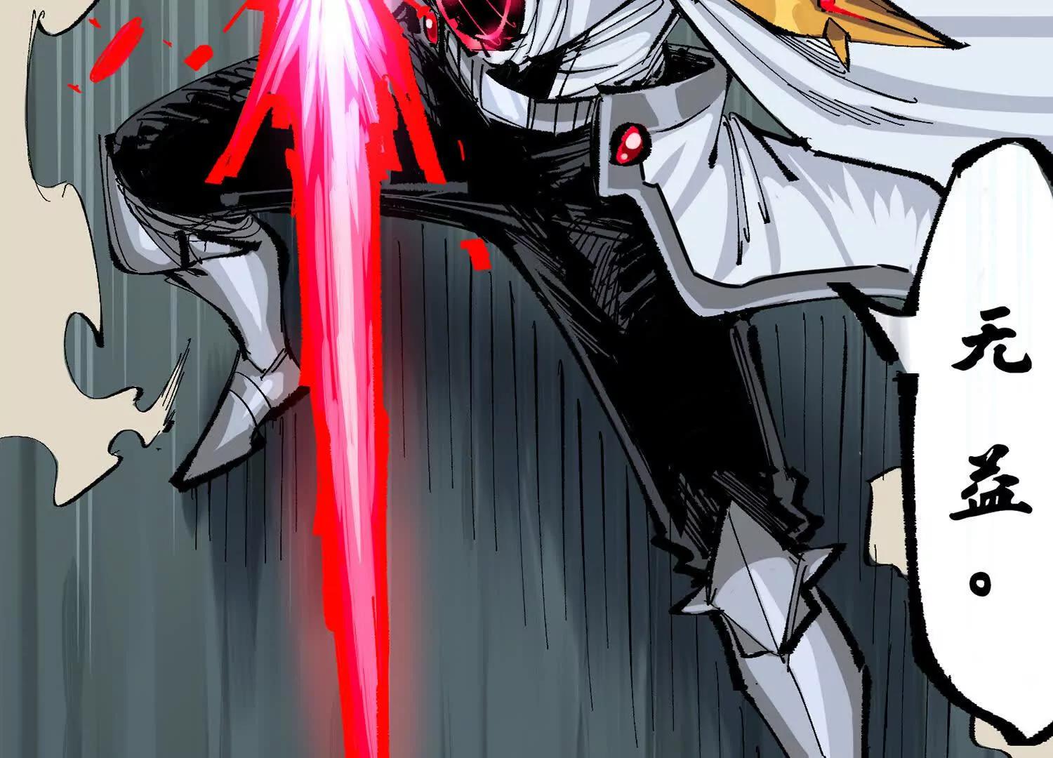 第三部 7章5话 森VS罗刹(1/6)-第243话