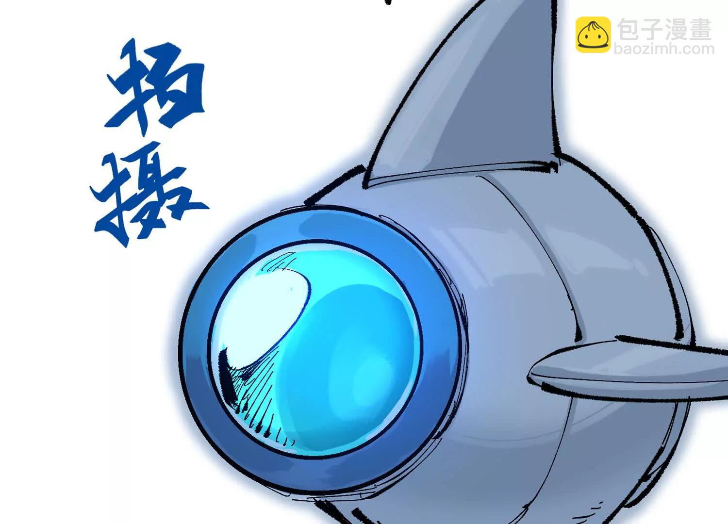 第三部 7章5话 森VS罗刹(1/6)-第243话