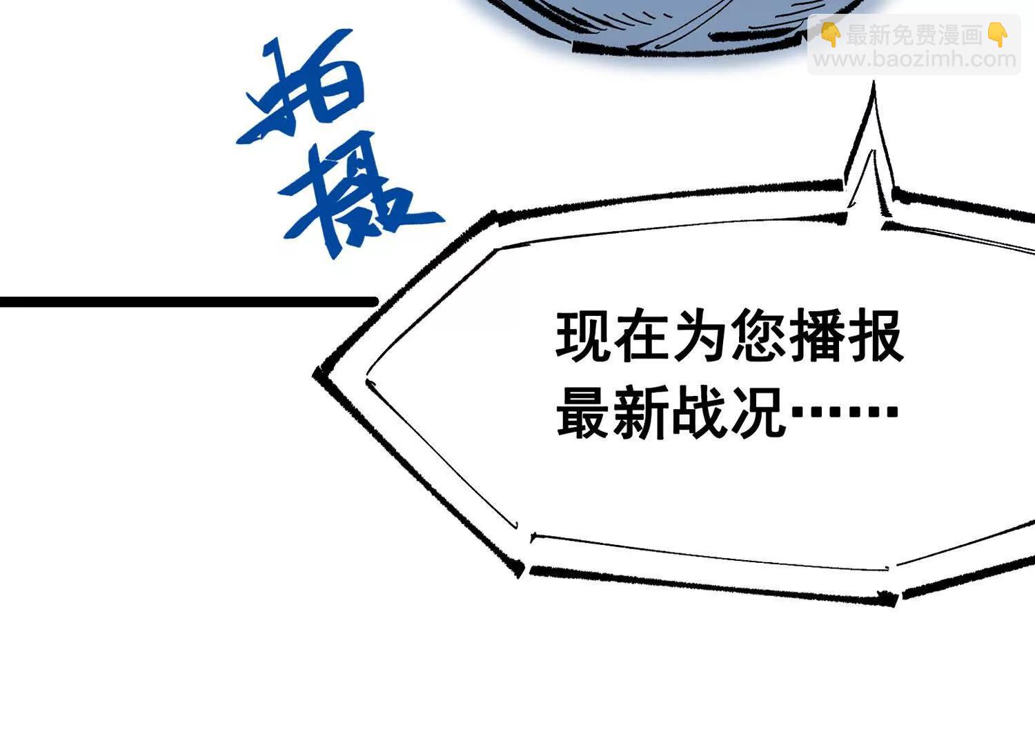 第三部 7章5话 森VS罗刹(1/6)-第243话