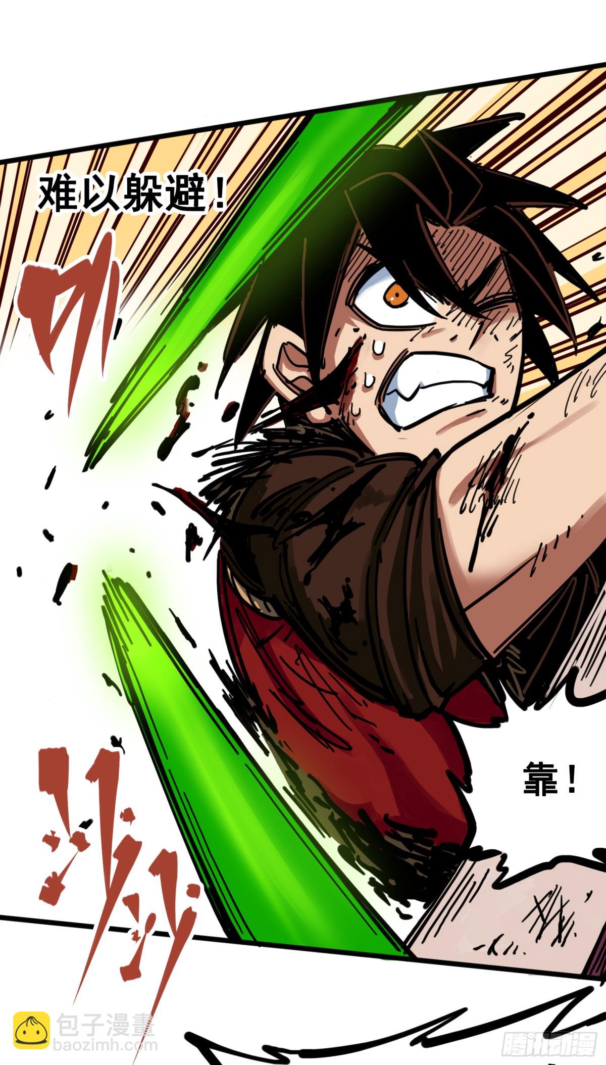 第三章07 莫浪的战术-第25话