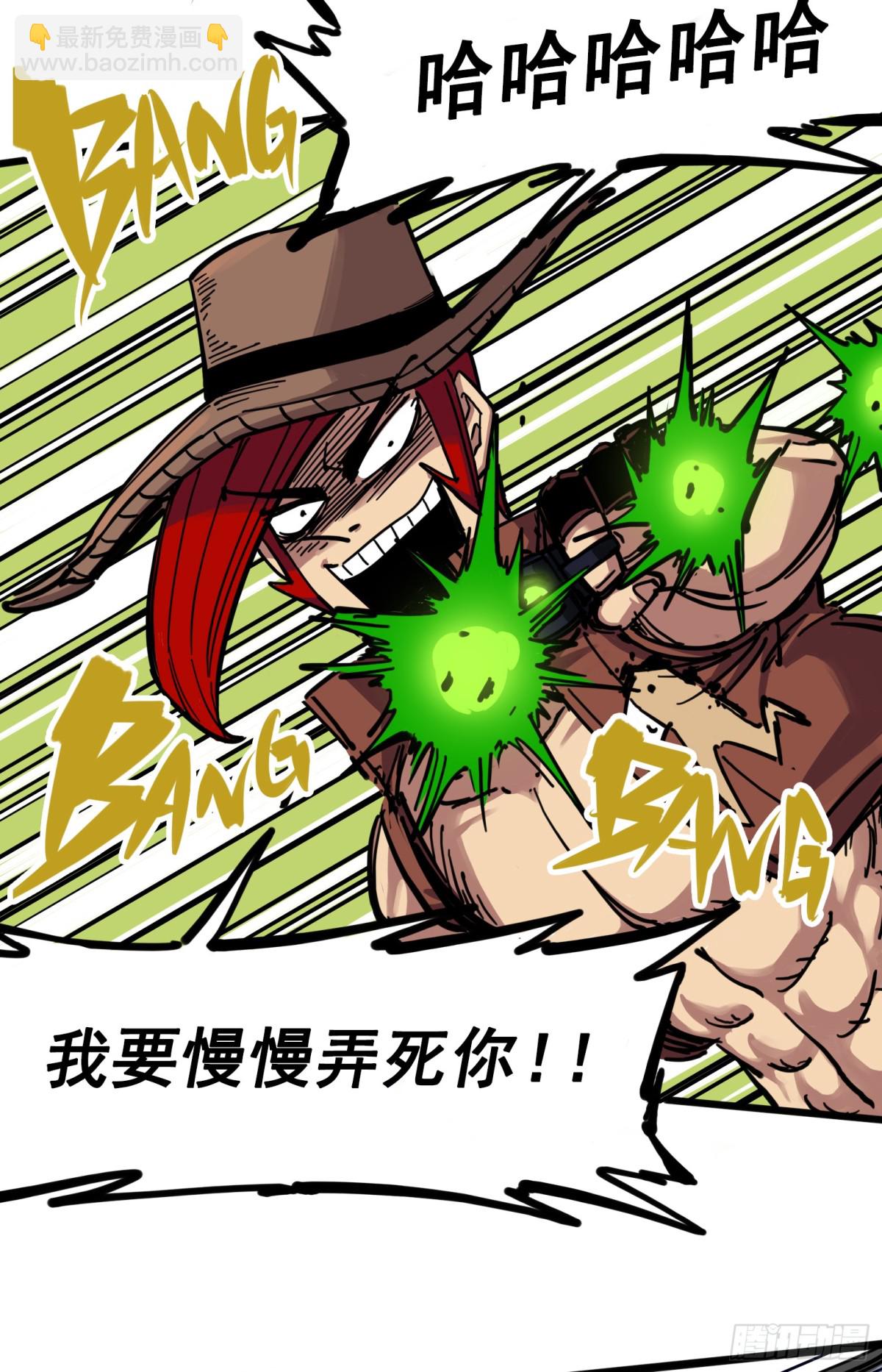 第三章07 莫浪的战术-第25话