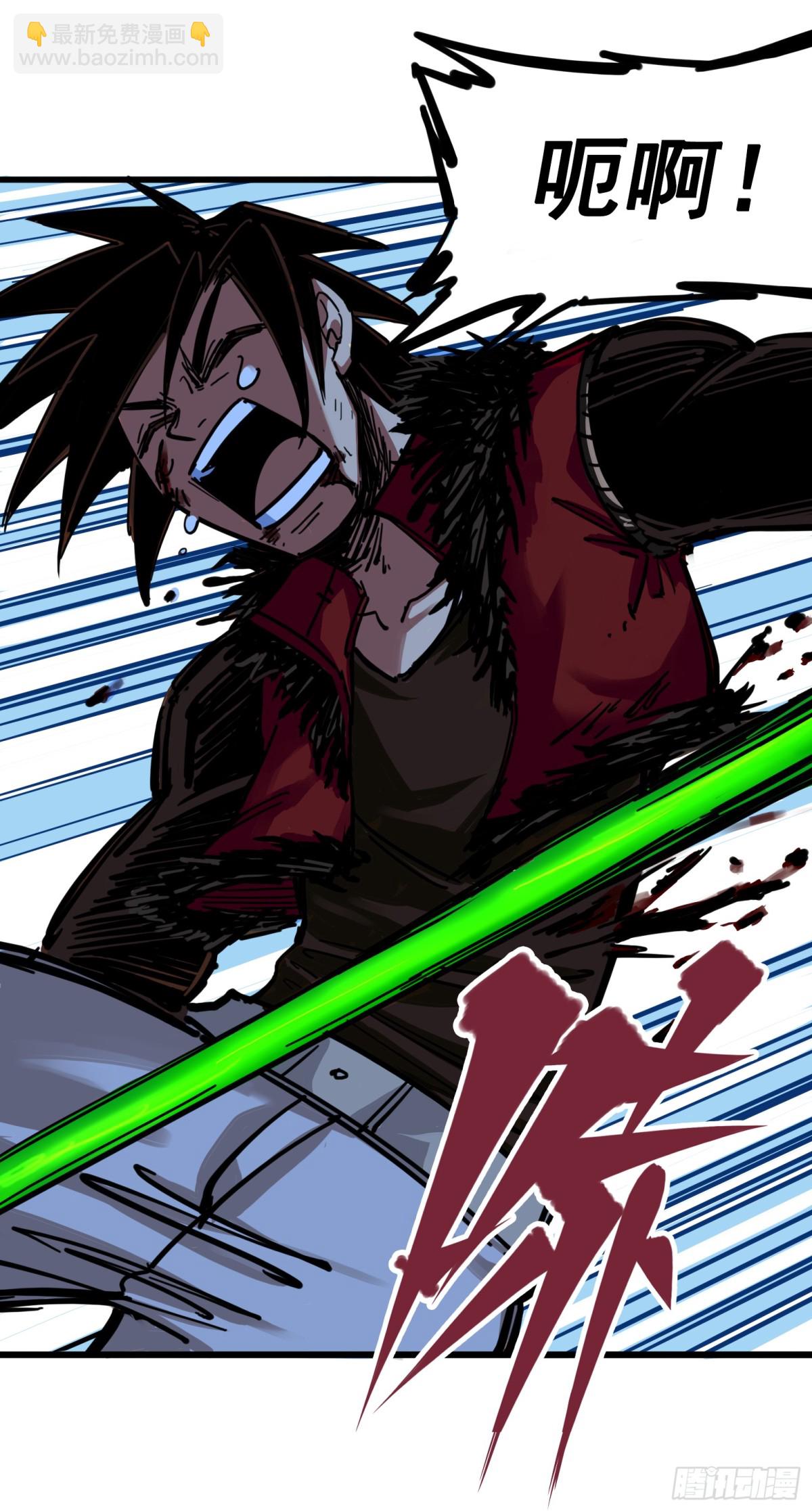 第三章07 莫浪的战术-第25话