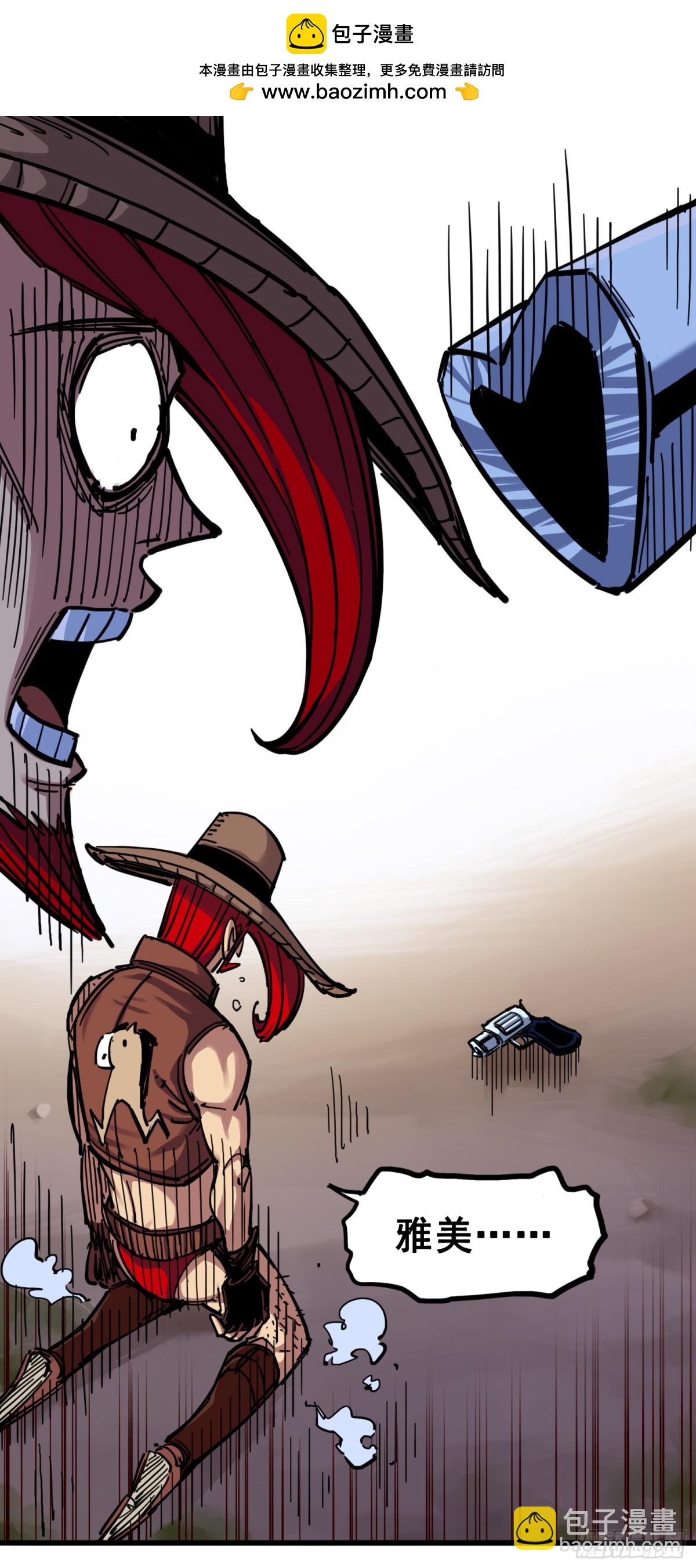 第三章07 莫浪的战术-第25话