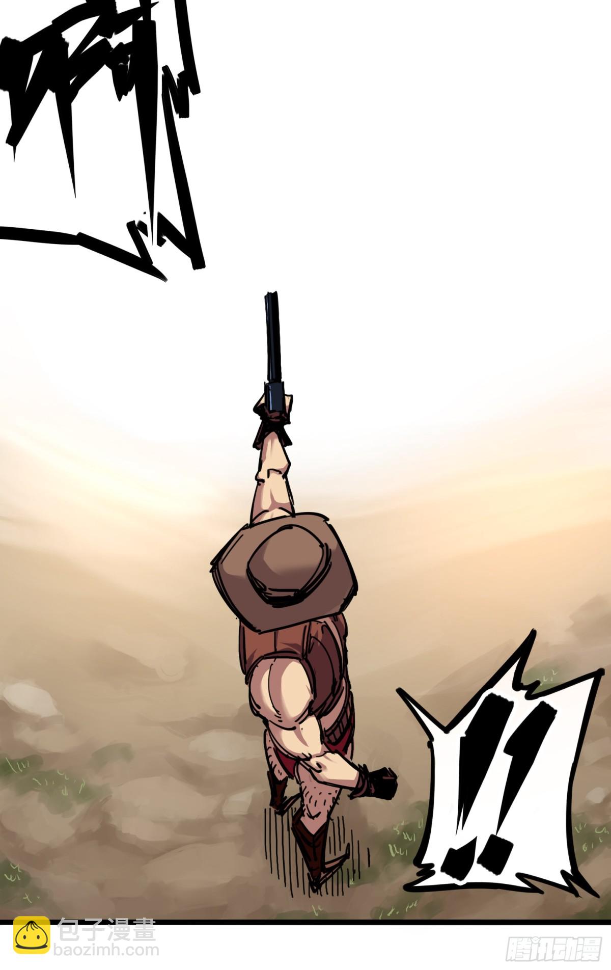 第三章07 莫浪的战术-第25话