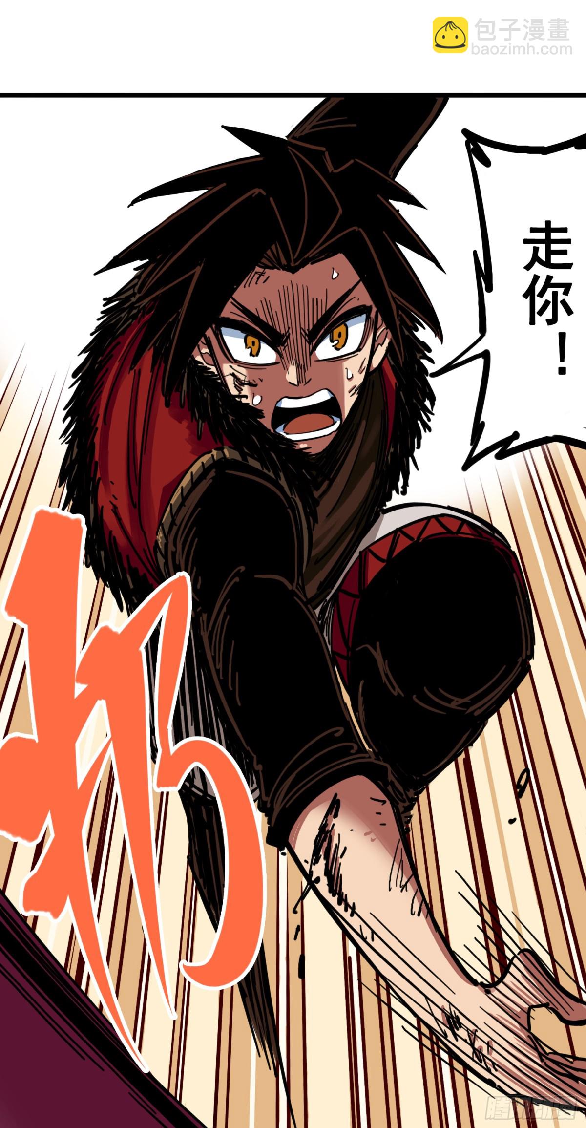 第三章07 莫浪的战术-第25话