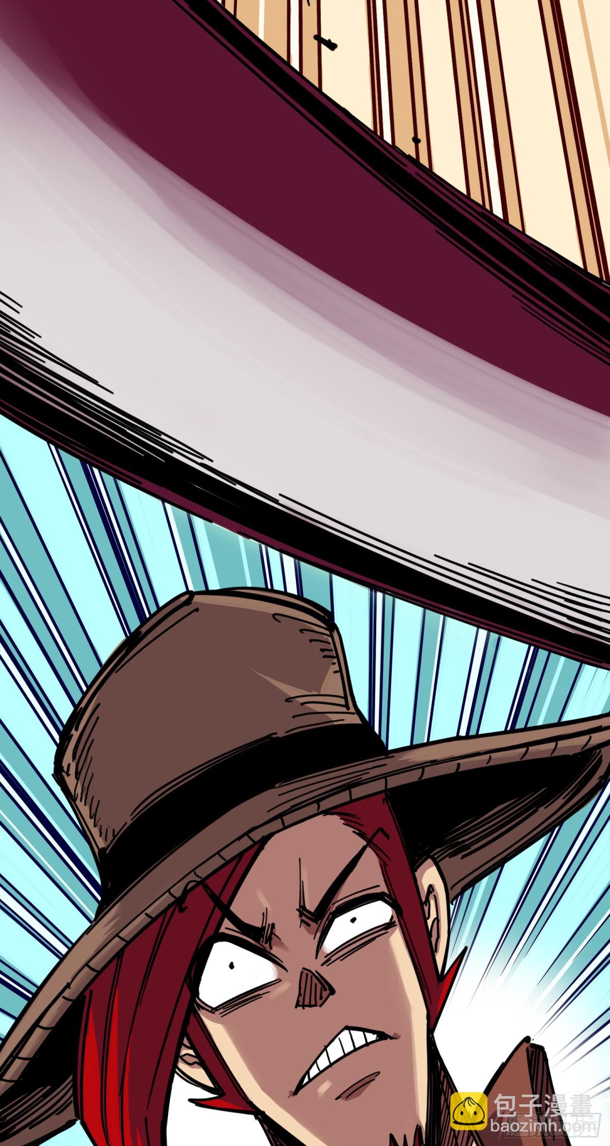 第三章07 莫浪的战术-第25话