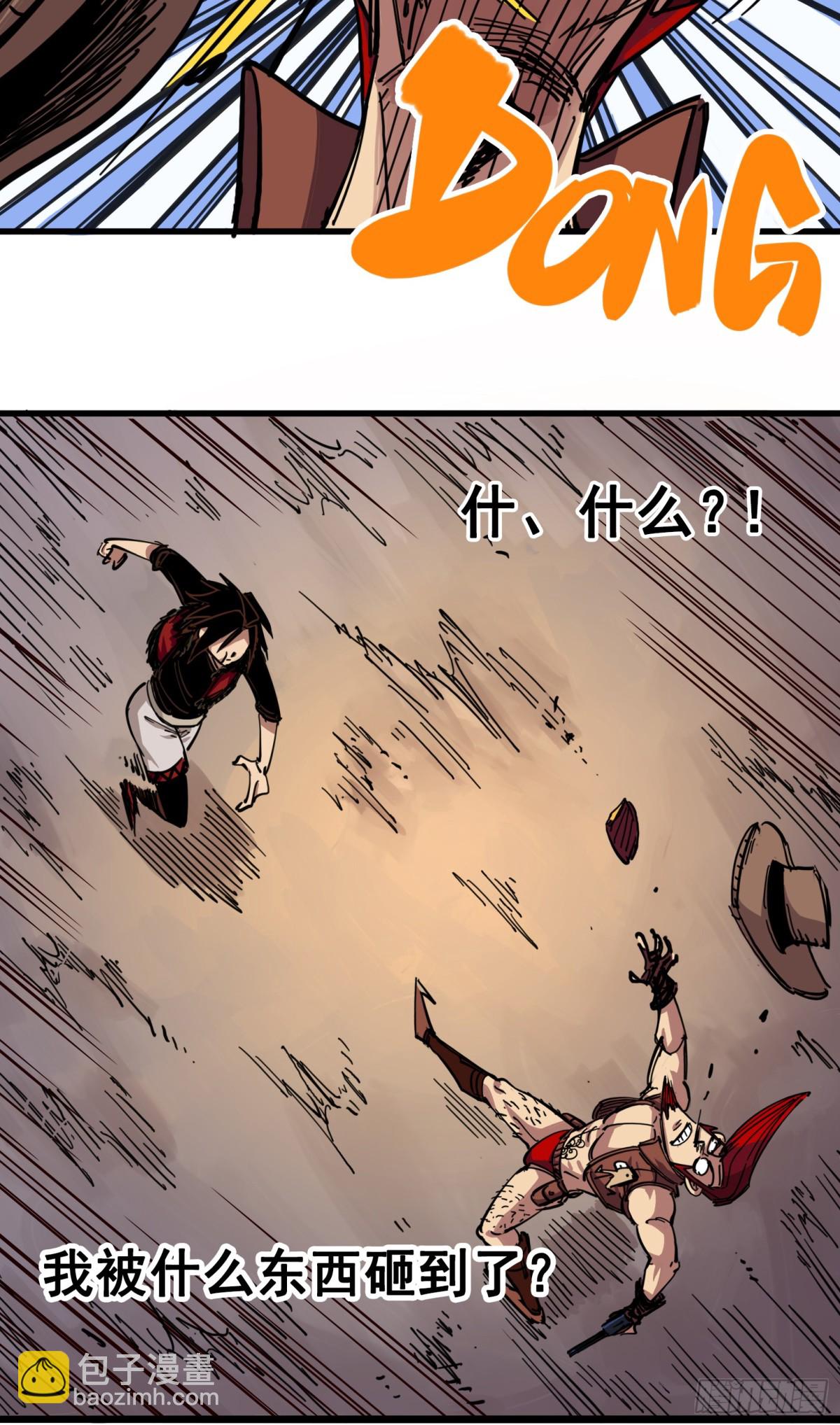 第三章07 莫浪的战术-第25话