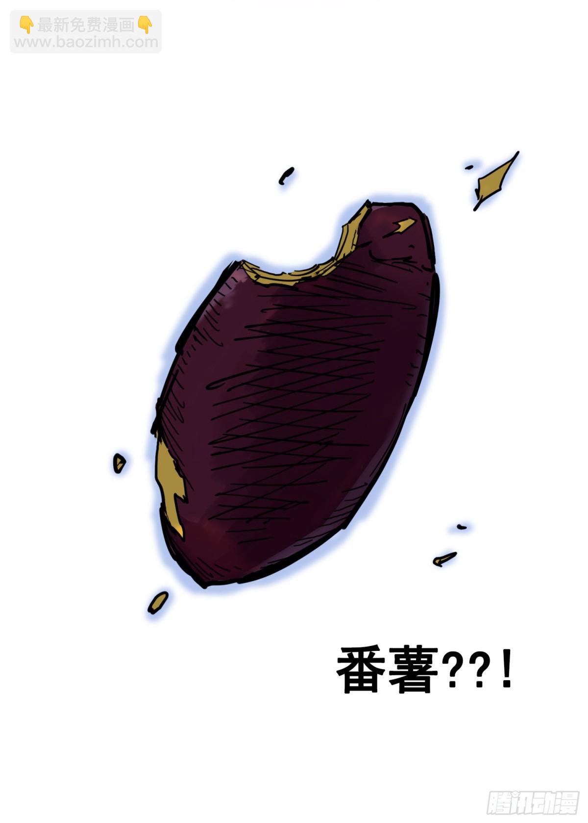 第三章07 莫浪的战术-第25话