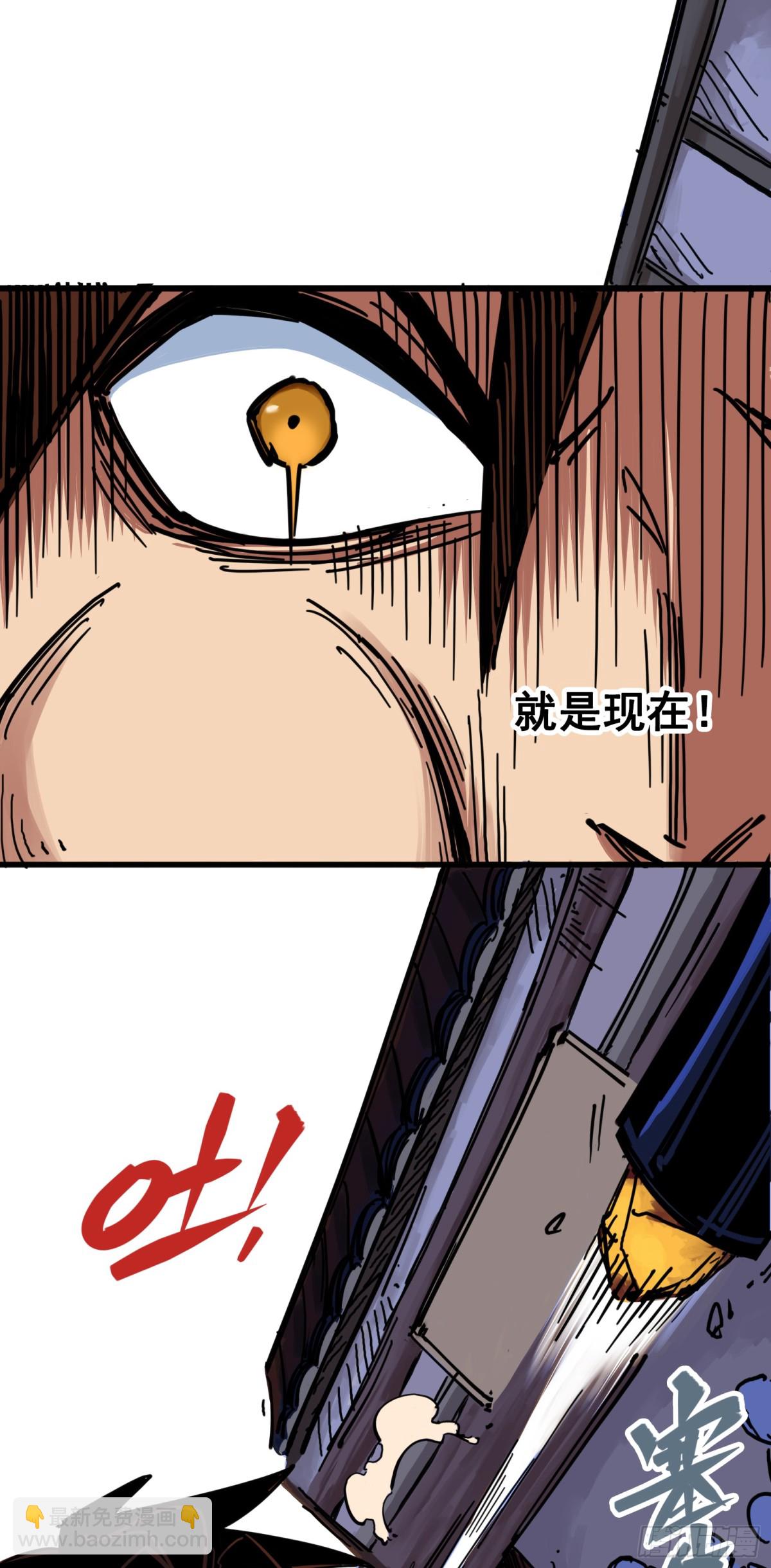 第三章07 莫浪的战术-第25话