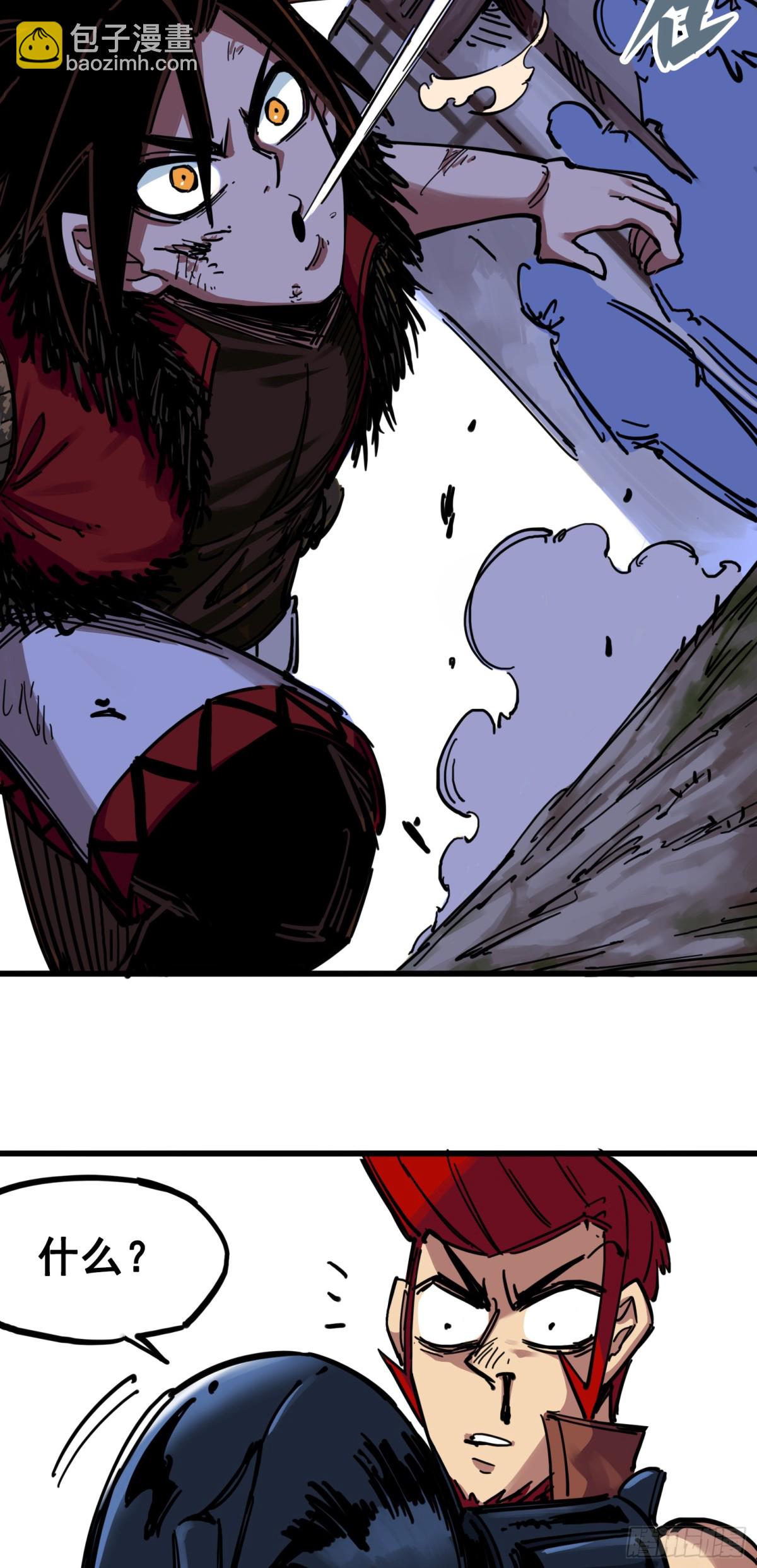 第三章07 莫浪的战术-第25话