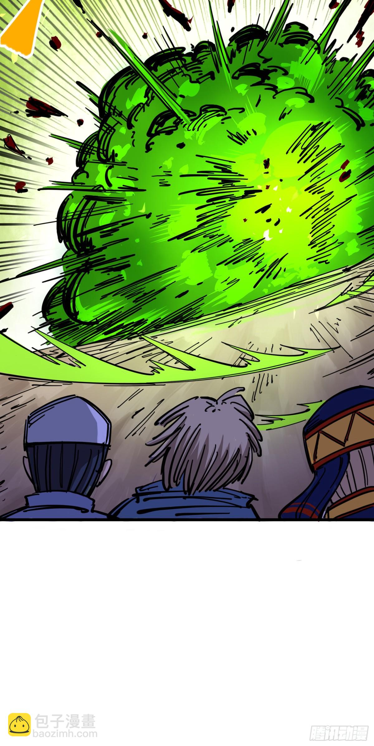 第三章07 莫浪的战术-第25话