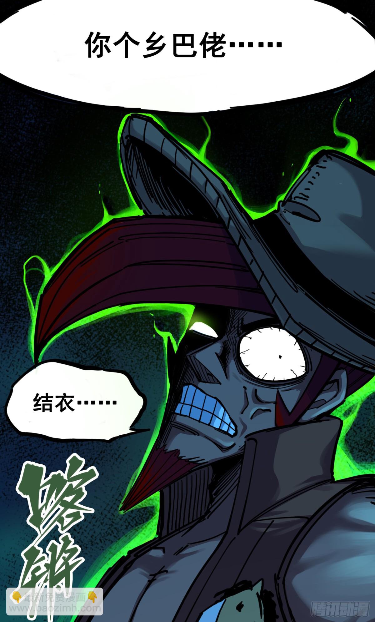 第三章07 莫浪的战术-第25话