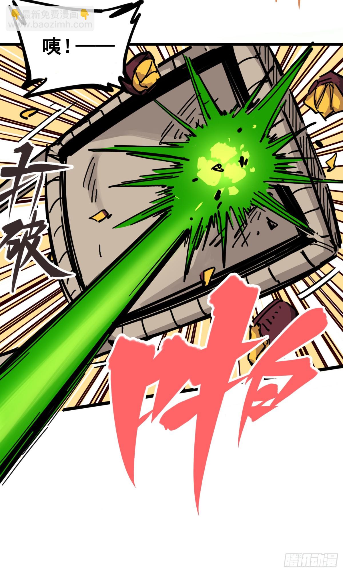 第三章07 莫浪的战术-第25话