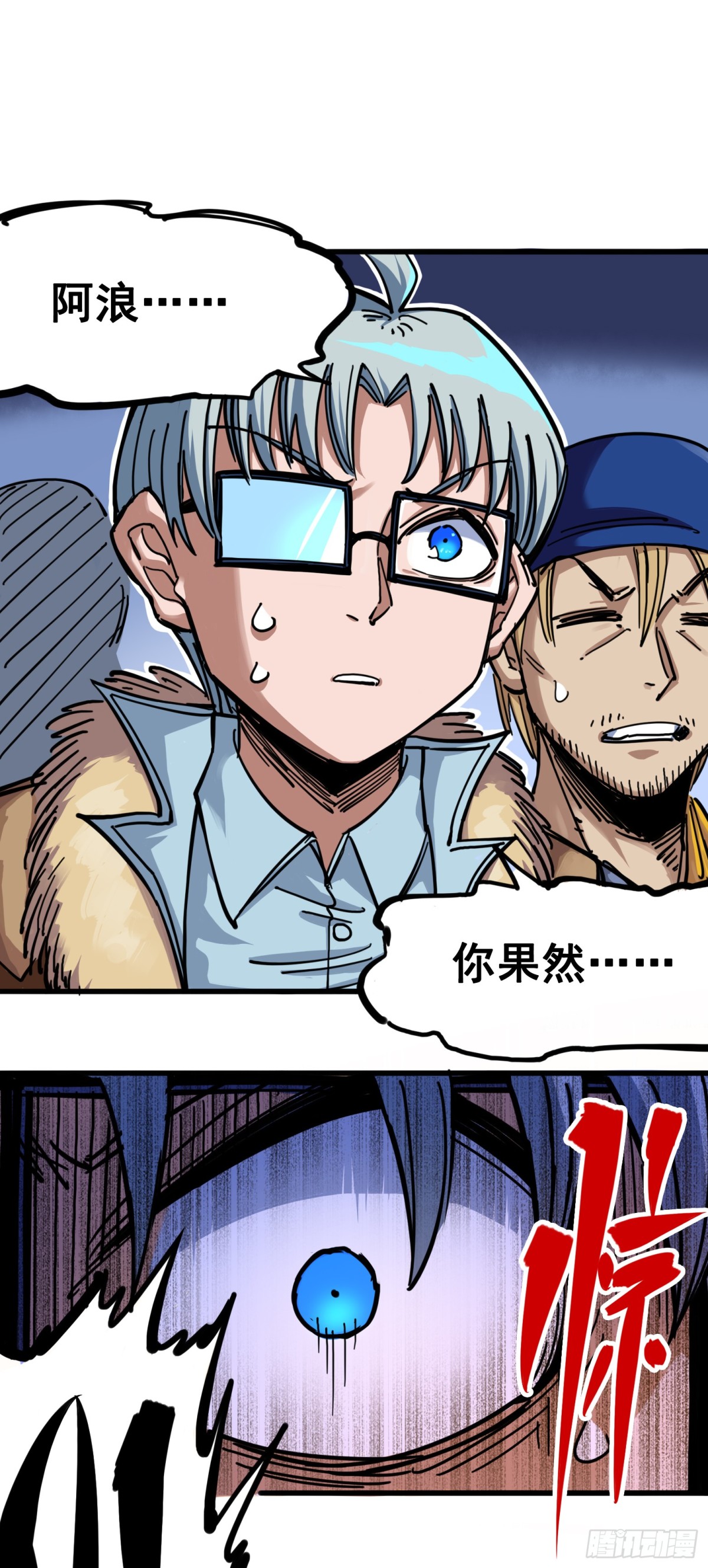 第三章09 一刀两断-第27话