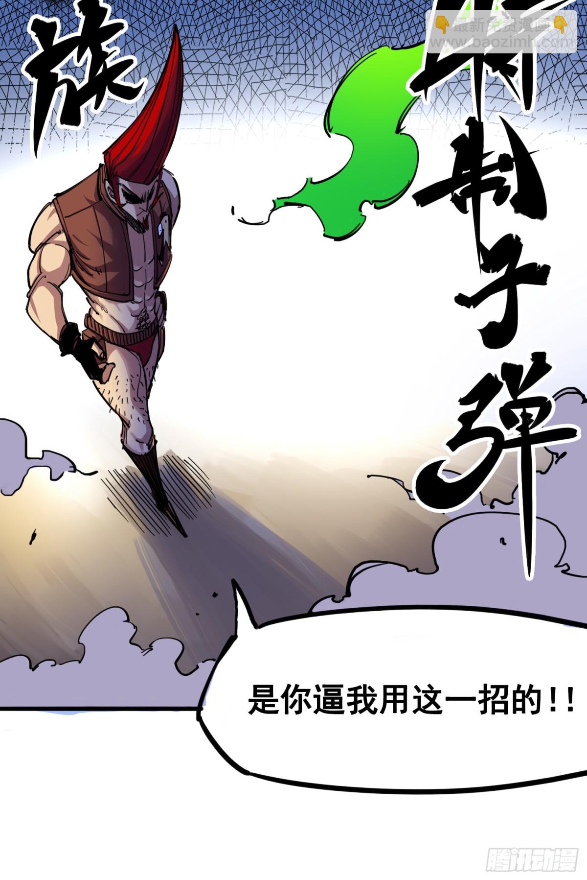 第三章09 一刀两断-第27话