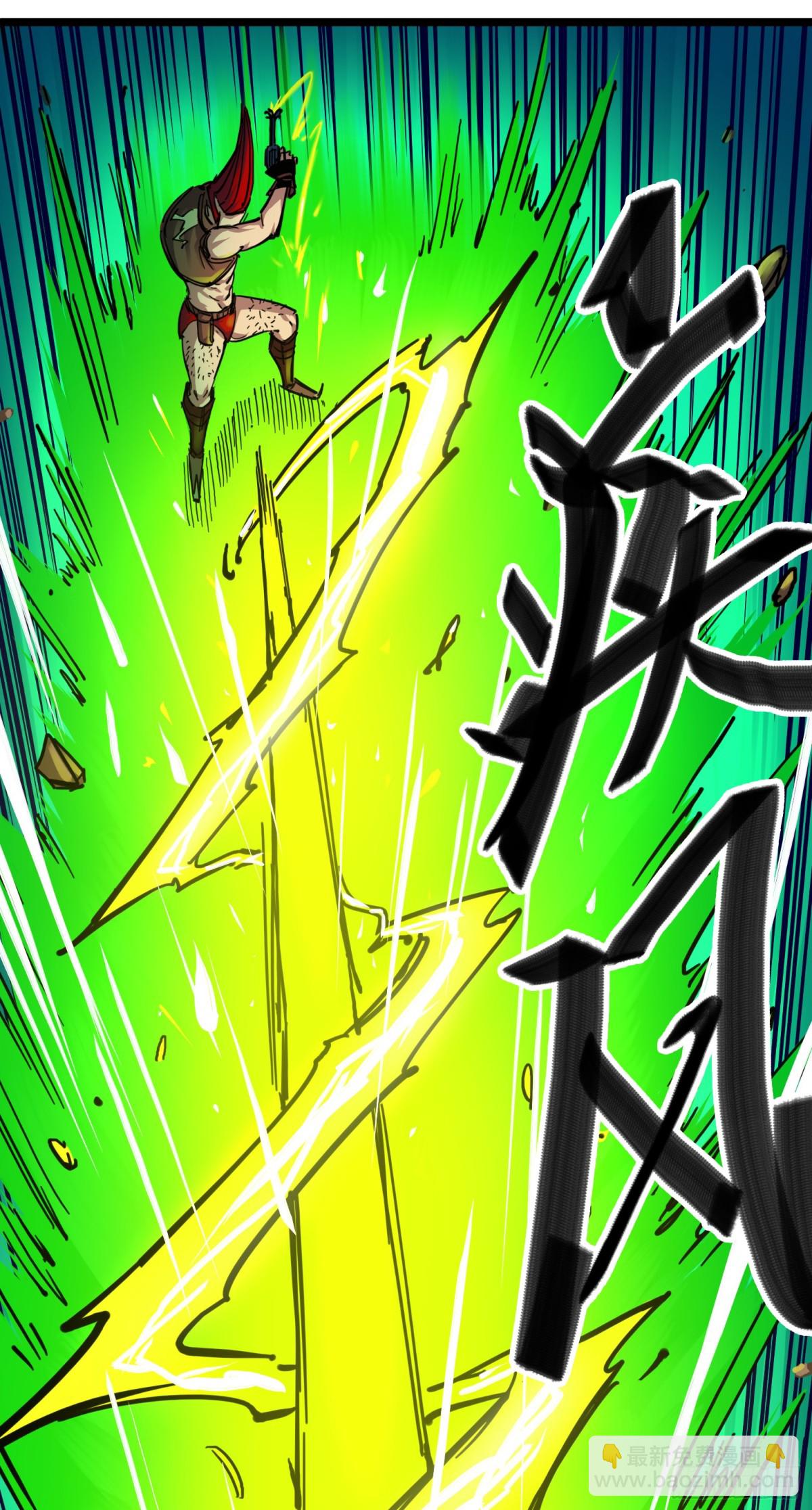 第三章09 一刀两断-第27话