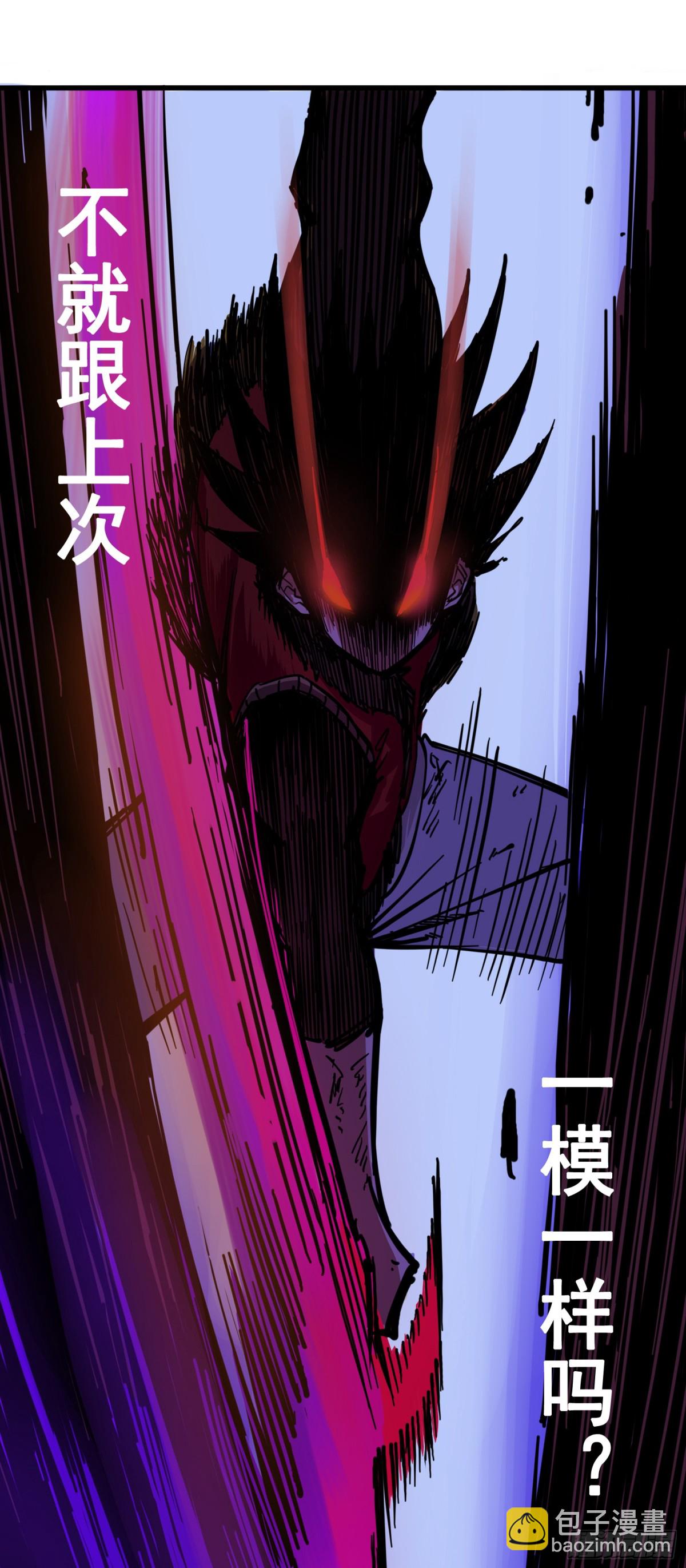 第三章09 一刀两断-第27话